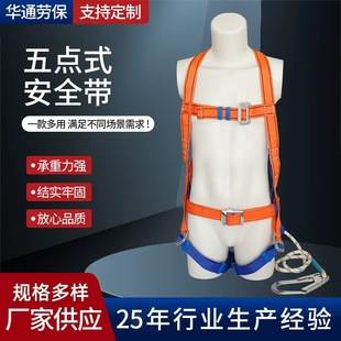 ���l���cʽ��ȫ�����⽨�Bʩ���߿����I�������U�������h��ȫ��