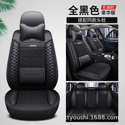 Seat cushion, seat cover, Haval H6 Sport Edition M4 Haval - all-black-luxury-version-5-seats-leather-ice-silk-fixed-lumbar-support