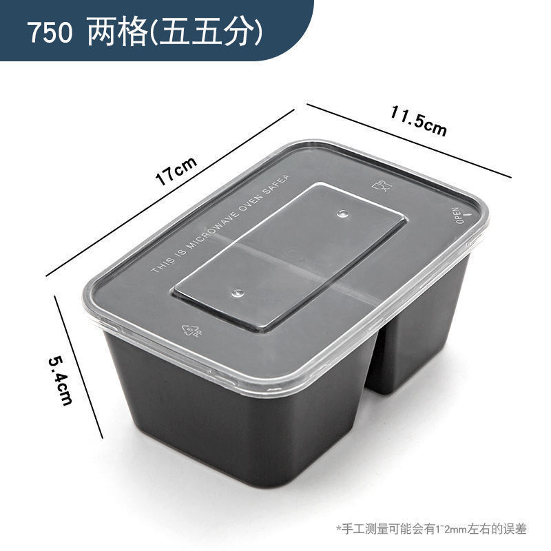 家用透明一次性餐盒外卖三格塑料盒分格方形打包盒可微波盒|undefined