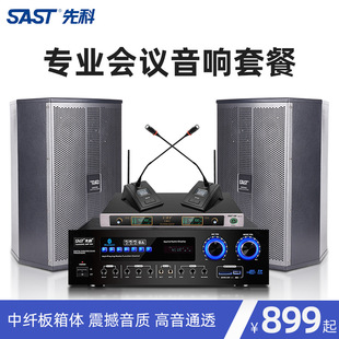 SAST/�ȿ� ���I����С�͕��h��ϵ�y������b�赸���ñڒ�����ȫ��