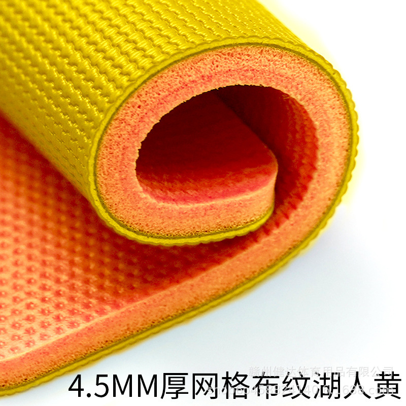 4.5mm 두께의 그리드 그레인 레이커 옐로우