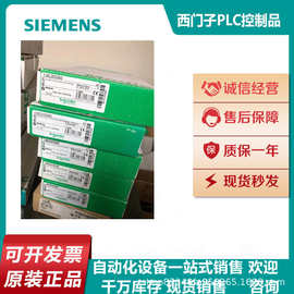 140CRA93200 适配器模块Modicon Quantum-2个带冗余电缆的连接器