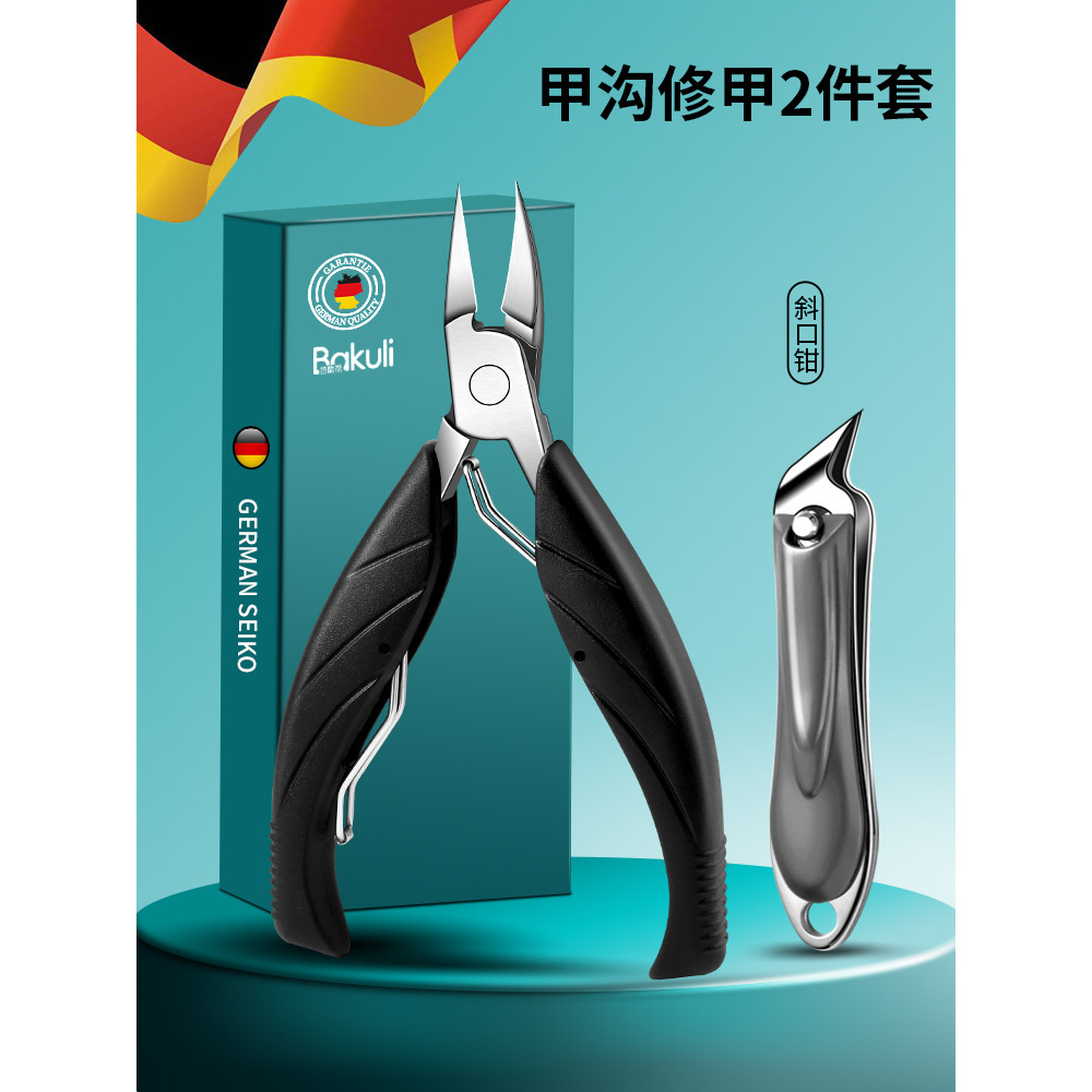Kit de herramientas de pinzas de uñas, cuchillo anti-splash, cortadora de trincheas de uñas, pedicura, cortadora de uñas de los dedos de los pies