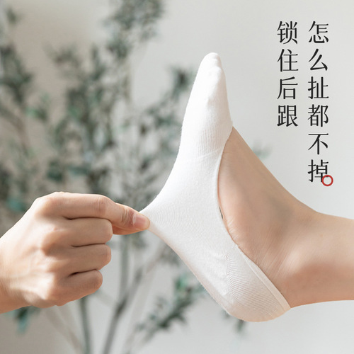 Xinjiang Cotton Socks Women's Socks Japanese Deodorant White Boat Socks Women's Anti-Slip Summer Thin Non-Slip Invisible Socks