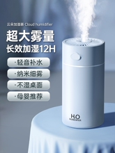 加濕器家用靜音卧室usb孕婦嬰兒辦公室桌面學生宿舍迷你小型充電