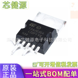 ��ԭ�b��Ʒ��TDA2030A ZIP-5 ���l���ʷŴ��� ICоƬ