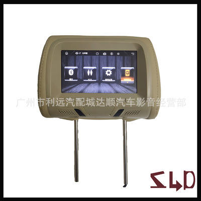 Automotive 7 currency touch Headrest screen vehicle Back row entertainment system USB Bluetooth