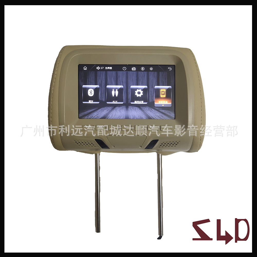 Automotive 7 currency touch Headrest screen vehicle Back row entertainment system USB Bluetooth