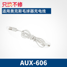 �m�ÊW��˹ë���޼���������Դ����ë�C����ë��USB��AUX-606