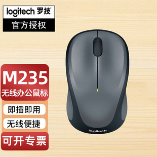 M235�o�����USB�ӿڹPӛ����X�k����y����̨ʽ