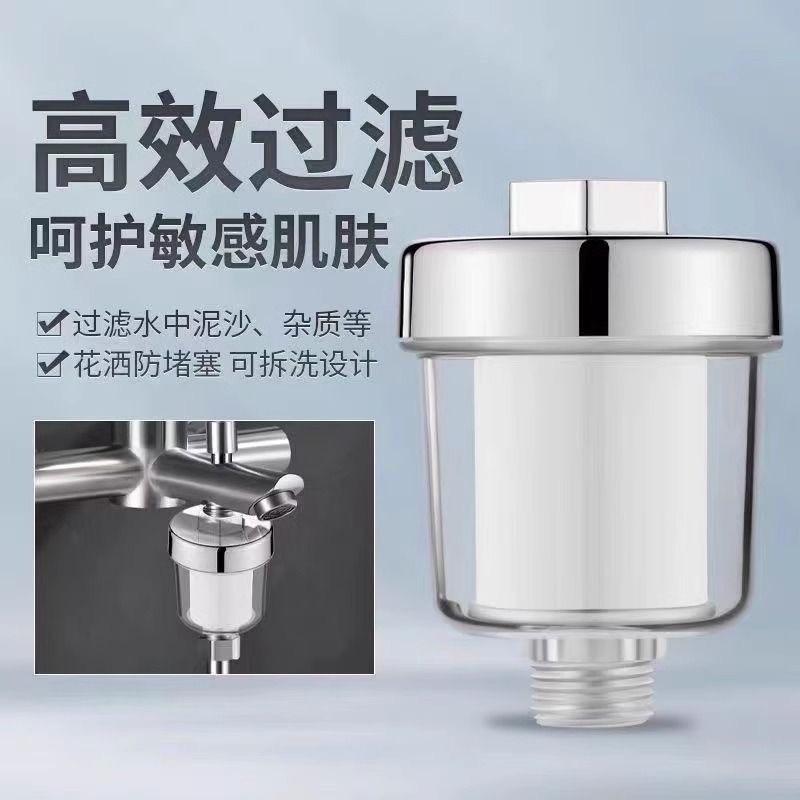 Purificador de agua frontal desmontable doméstico calentador de agua de baño lavadora de ducha de ducha filtro de agua