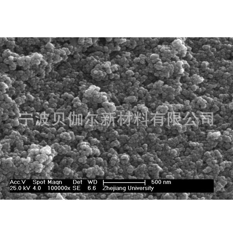 纳米氧化铁   Fe2O3 （αγ）阿尔法氧化铁/伽马氧化铁