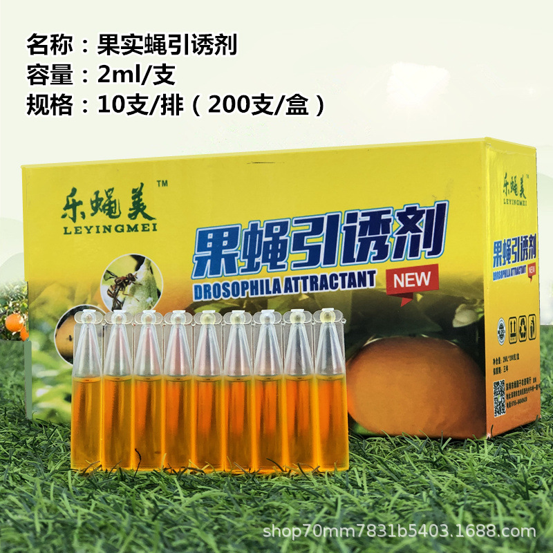 引诱剂 主图原稿_副本.jpg