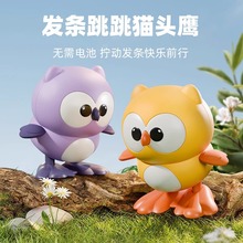 儿童毛毛虫发条玩具婴儿仿真小鸡宝宝上链小动物爬行会动会跑跨境