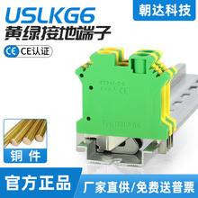 ���_USLKG6�~늉��pɫ�S�G������ ��܉ʽ�S�G�ӵ�6MMƽ���ӵض���