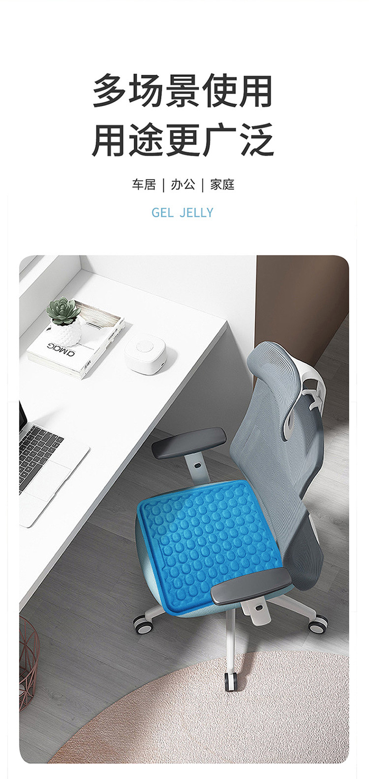 Summer Ice Pad Honeycomb Gel Cushion Artifact for Office Long Sitting, Breathable Seat Cushion, Car Cooling Seat Pad