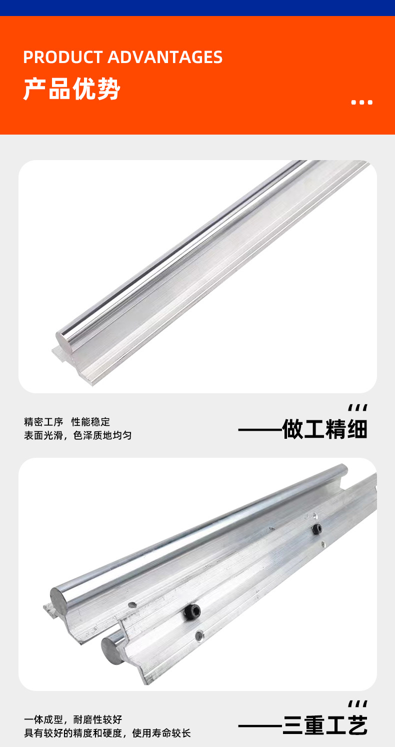 SBR导轨_05.jpg
