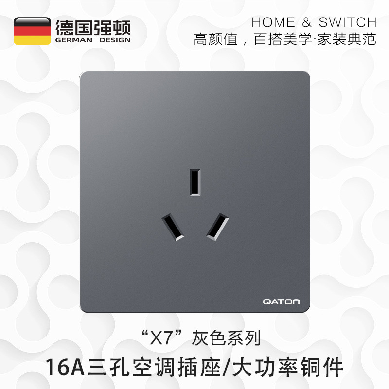 /16A/3/구멍/공/조정/