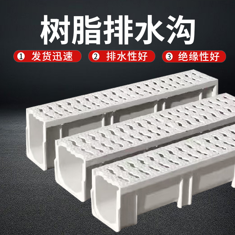 Fiberglass Composite Resin Drainage Ditch Rain Gutter Linear Channel Resin Drainage Ditch Park Sewer Drainage Ditch Fiberglass Composite Resin Drainage Ditch Rain Gutter Linear Channel Resin Drainage Ditch Park Sewer Drainage Ditch