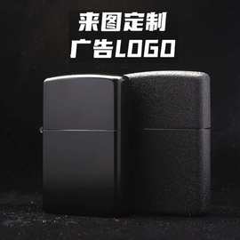 经典复古铁壳黑漆黑砂煤油打火机 黑磨砂黑喷漆油机广告刻字