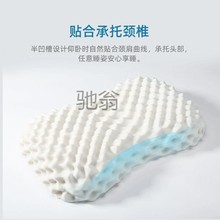 4FD泰国天然乳胶枕头家用进口颈椎枕按摩枕美容保健枕护肩