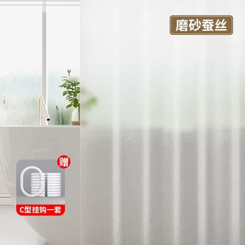 Curtain, warm set wet and dry separation, wholesale