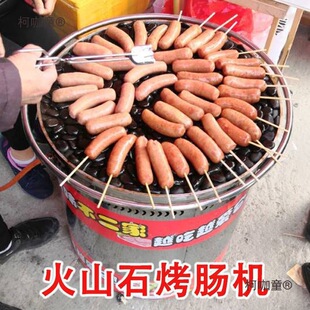 늟��ɽʯ���c�Cȼ������С��ʯ�^���ṷ���c�C����ҹ��ú��̫��