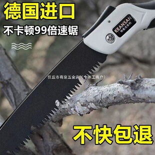 German Quality Sk5 Steel Folding Hand Saw for Garden Fruit Trees, Fast and Labor-Saving Woodworking Saw for Cutting Large Trees