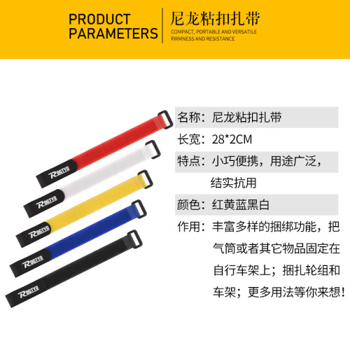 Bicycle buckle-style Velcro straps, Velcro fasteners, binding straps, outdoor bicycle fixing ropes