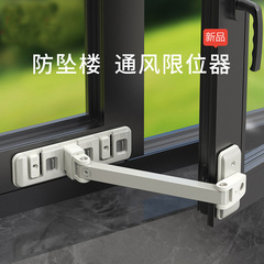 頂谷は穴を開けないで釘をつけないで、粘着型の窓ロックを貼り付けて窓ロックを貼り付けます。