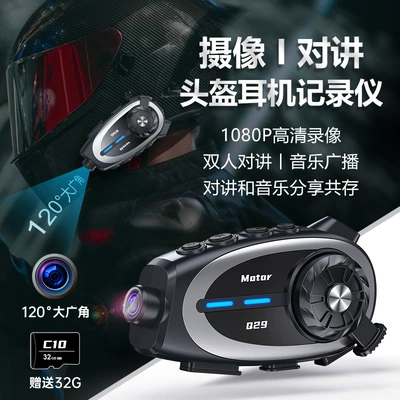 Hd Video — Motorcycle Helmet Headset