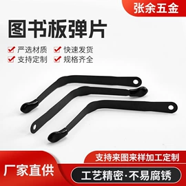 冲压加工;笔配件;电子五金材料