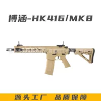 Электрическая игрушка Bohan HK416D с золотыми зубами, предзаполнение MK8, CS соревновательный штурм, вардгейм модель мужская