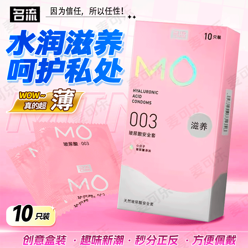 Condones Celebrity, paquete de 10, ultrafinos, con textura de partículas grandes, con control de tiempo, productos para adultos, venta al por mayor