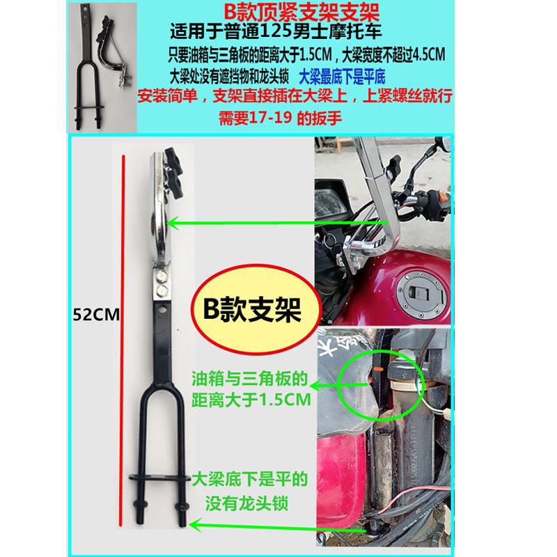 Motorcycle umbrella 125 cross-rider sunshade, extra-large men's three-wheeled vehicle heavy-duty canopy 150 sun umbrella