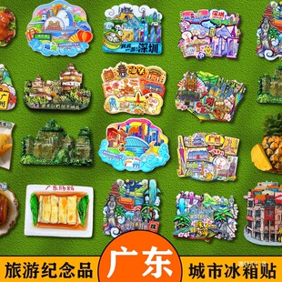 �V�|�V���������麣���^�L¡��ɫ�Ą����μo��Ʒ�Y����б����N��