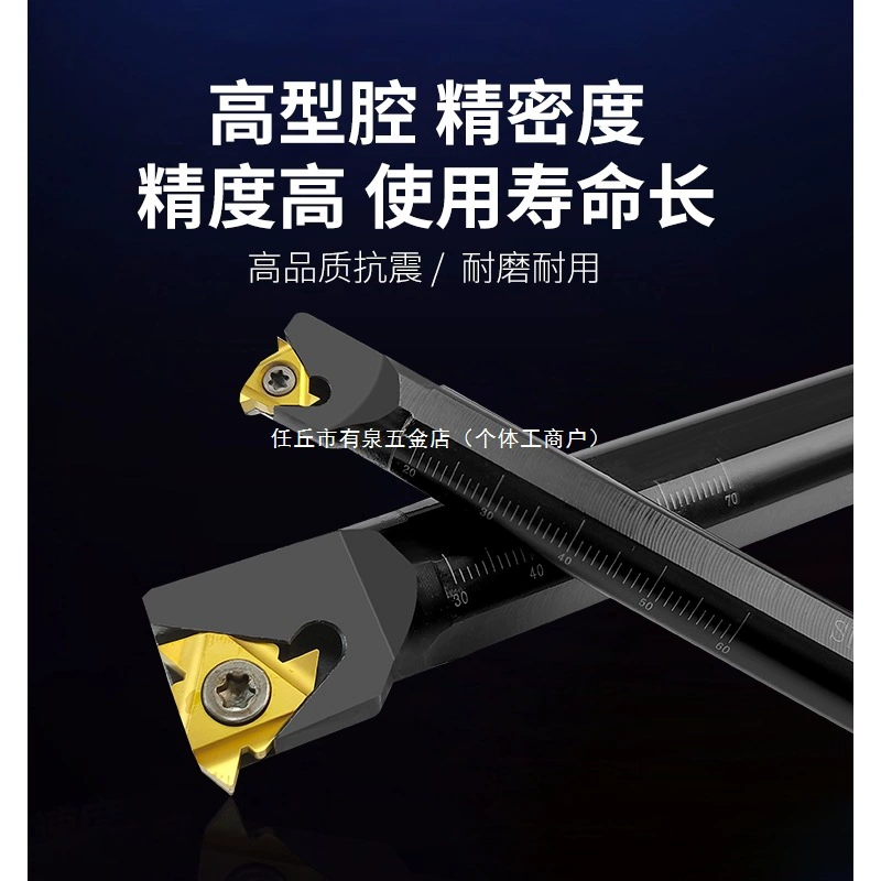 Держатель инструмента для токарного станка с ЧПУ, инструмент для выбора внутренней резьбы SNR0008K08SNR0020R16, держатель инструмента для зажима внутренней резьбы