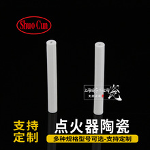 �S��ֱ�������c��늘O �մɹ�ȼ���C�մ��c��� �x�Ӱ� �x��̽�