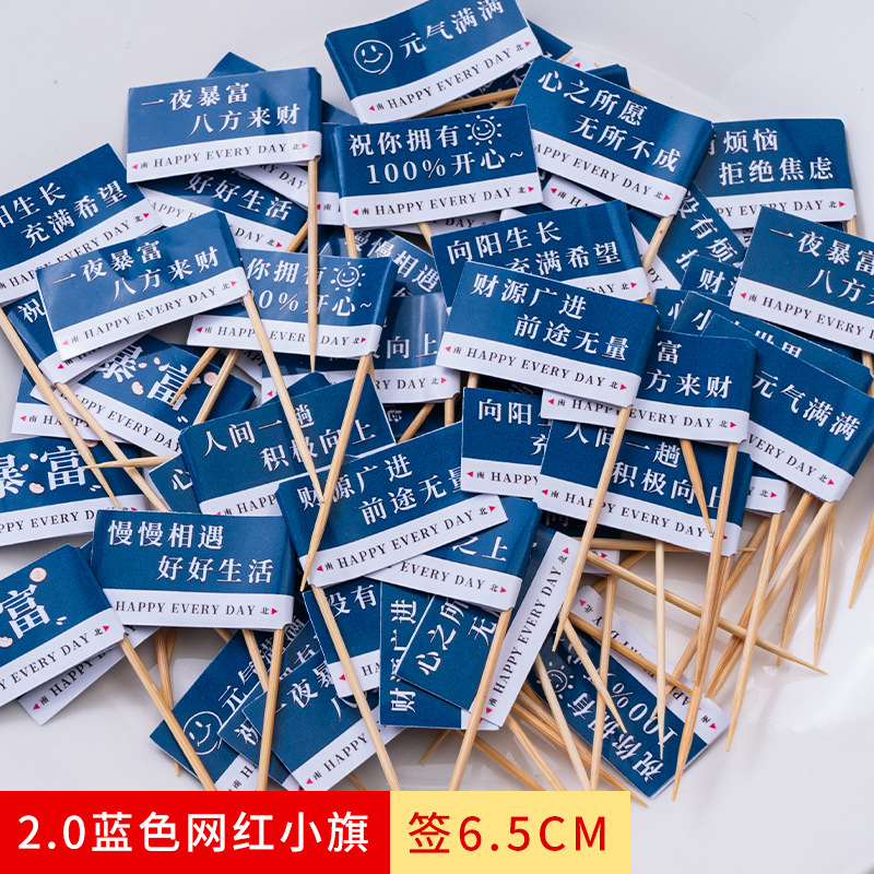 2.0 파란색 그물 붉은 깃발 표시