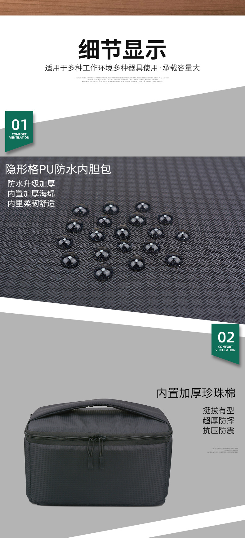 详情:8.jpg?x-oss-process=image/format,png