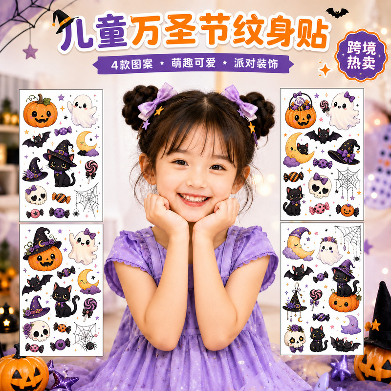 Cross-border Halloween children's cartoon tattoo stickers wholesale pumpkin ghost stickers holiday party decoration stickers custom-made Cross-border Halloween children's cartoon tattoo stickers wholesale pumpkin ghost stickers holiday party decoration stickers custom-made