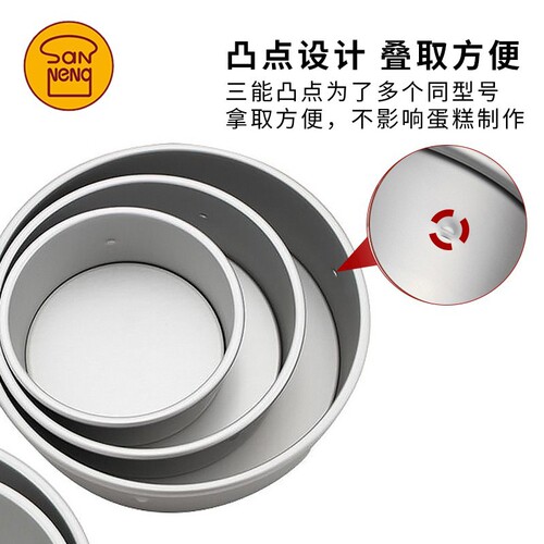 UG73 cake mold 4/5 chiffon anode 6/8/10 live bottom 12/16 inch heart-shaped round household baking tool