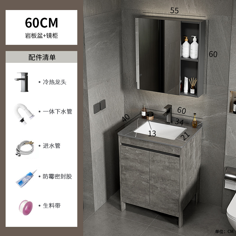 Espacio gris de lujo ligero, armario de baño de aluminio, mesa de lavado combinada, lavabo integrado de cerámica, mesa de lavado, baño, piso al aire libre