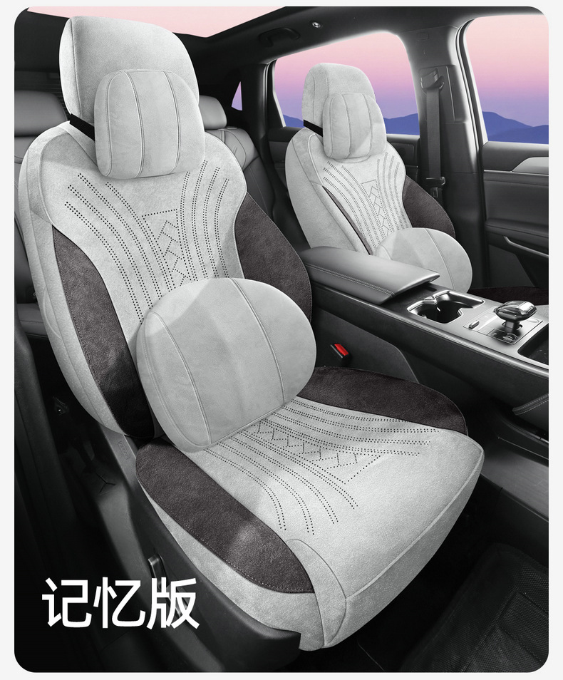 25 Byd Song Pro Special Seat Covers Second Generation Intelligent Driving Version Dmi Four-Season Suede Car Seat Cushion Seat Cover