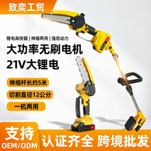 电链锯免攀爬高低两用锂电修枝据户外园林便携高枝锯耐用型高枝锯