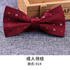 Fashionable bow tie for adults, classic suit with bow, wholesale