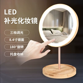 室内壁灯;小夜灯;化妆镜