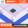 maxim精密主营max962eua运放