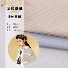 新款千鸟格洒金烫金涤纶面料春亚纺羽绒服面料棉服布料