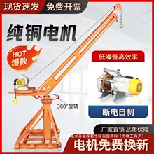 ����С�͵��C�����C220V������\�C�b�޽��B늄Ӻ��J���Z�C�����C